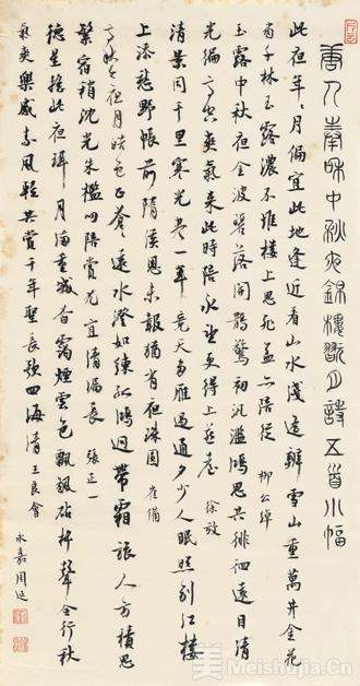 周延简谱_理·想周延简谱