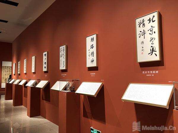 翰墨纪史 讴歌时代——“征程”书法大展国博启幕 -中国书画家网